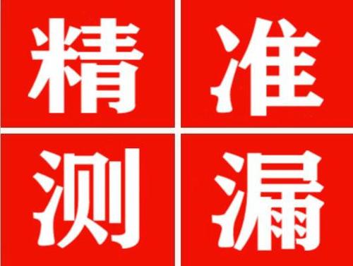 从江暖气管漏水都是什么原因造成的呢？